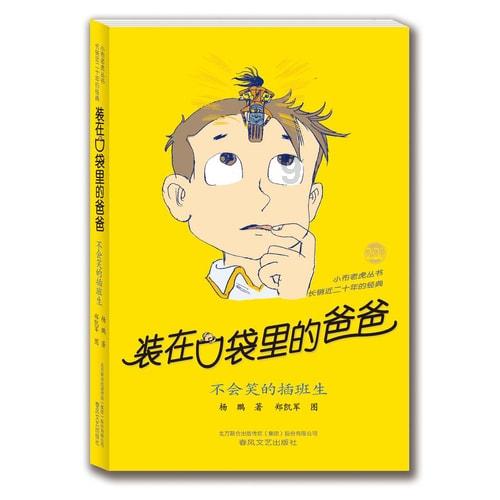 有哪些食物可以改善过敏体质？游戏画面