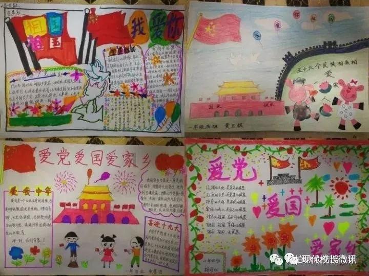谁是公主